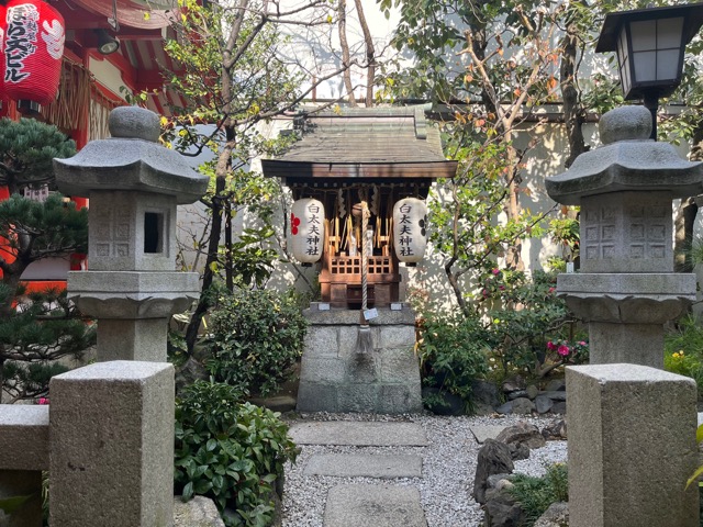錦天満宮