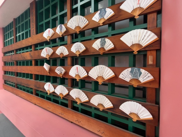 誓願寺