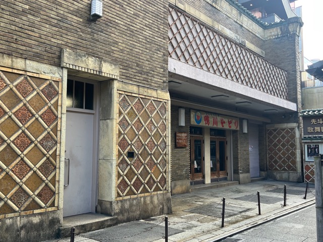 先斗町歌舞練場