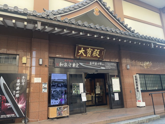 本能寺