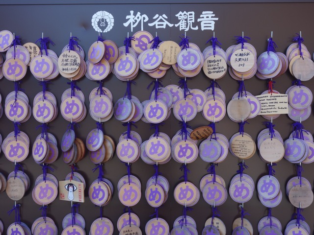 柳谷観音(楊谷寺)