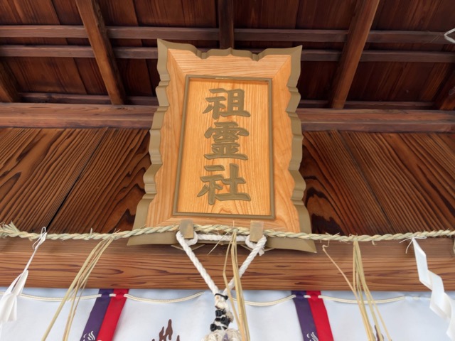 御金神社