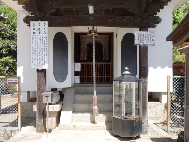 水間寺