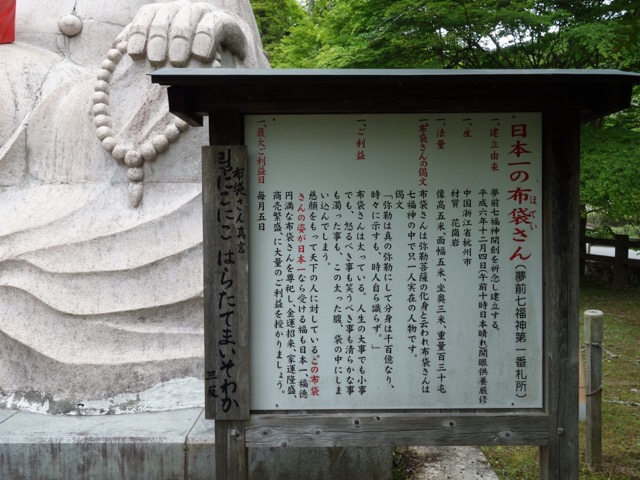 弥勒寺