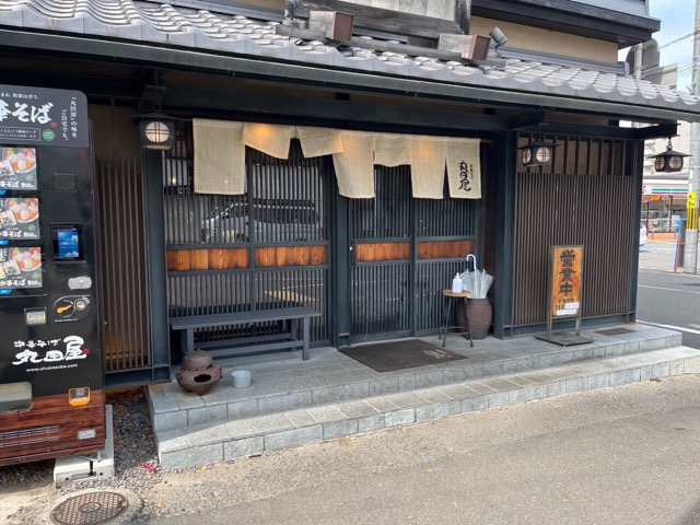 丸田屋・和歌山ラーメン