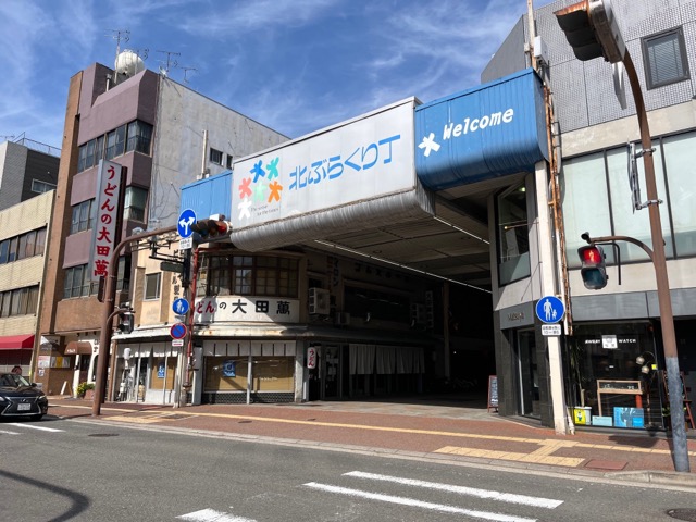 ぶらくり丁