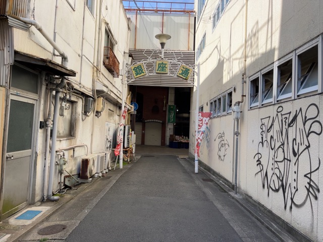 ぶらくり丁