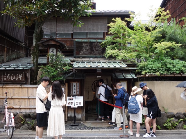 本家尾張屋・衣笠丼