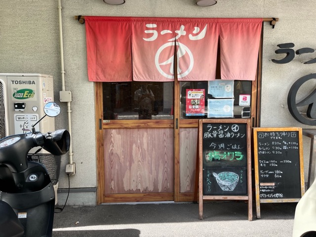 まるイ・和歌山ラーメン