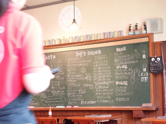 旧質美小学校
