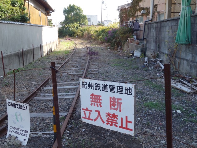 紀州鉄道