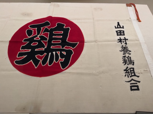吹田市立博物館