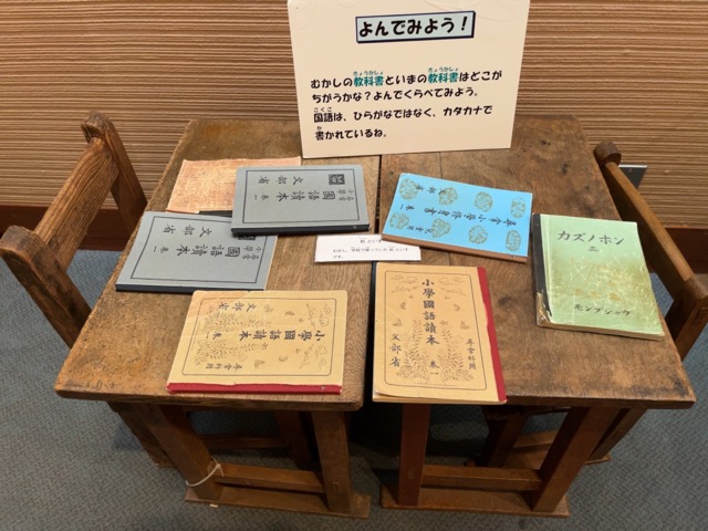 吹田市立博物館