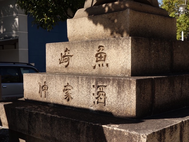 本住吉神社