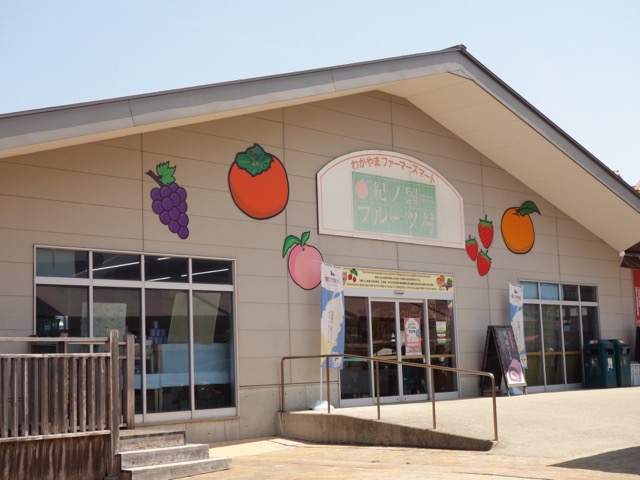和歌山マリーナシティ