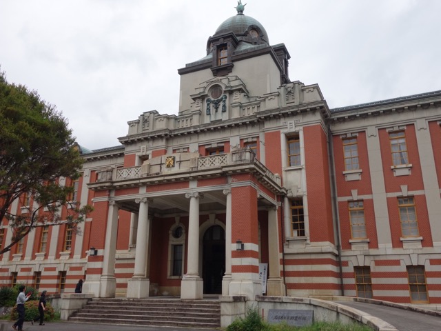 名古屋市市政資料館