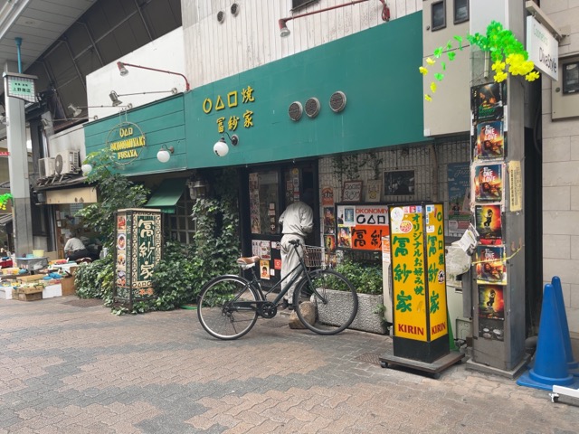 空堀商店街