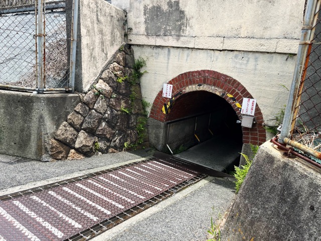 まんぼうトンネル