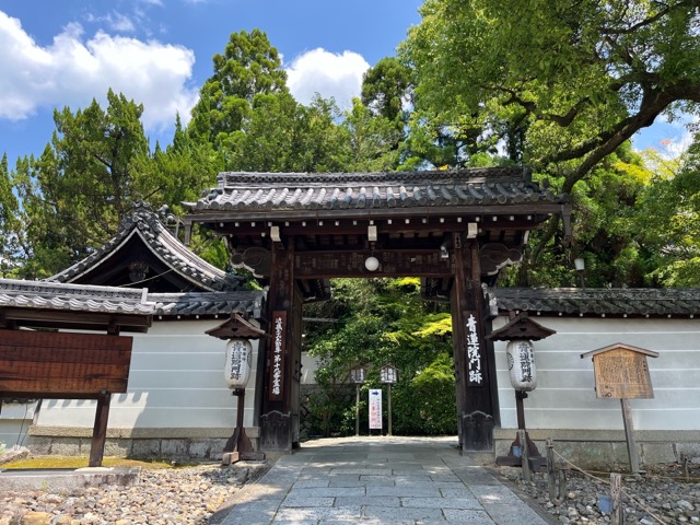 青蓮院