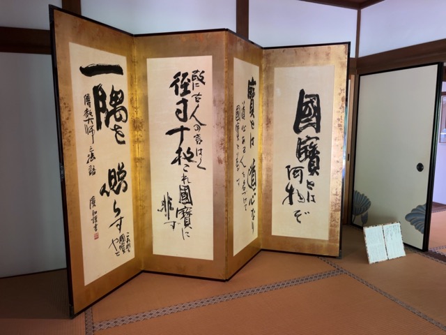 青蓮院