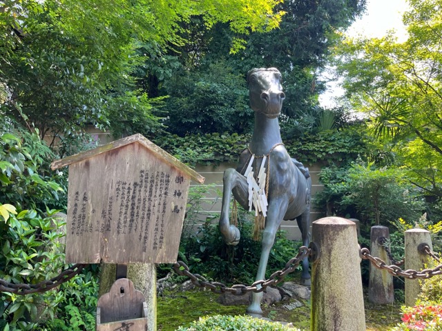 粟田神社