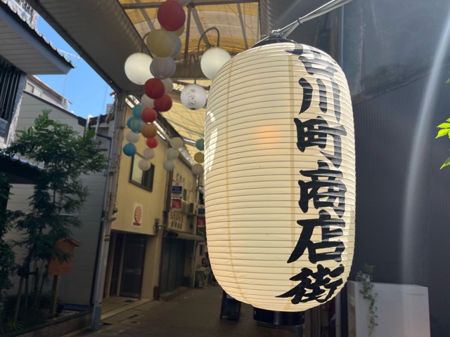 古川町商店街