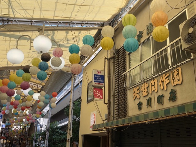 古川町商店街