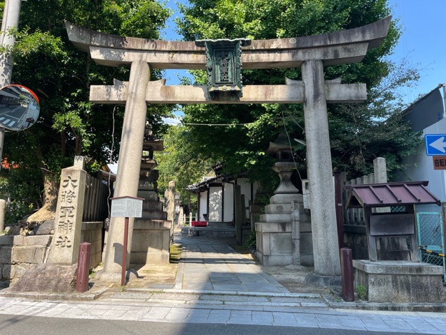 大将軍神社（東三條社）