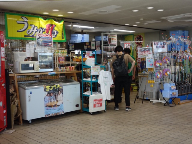 尼崎市立魚つり公園