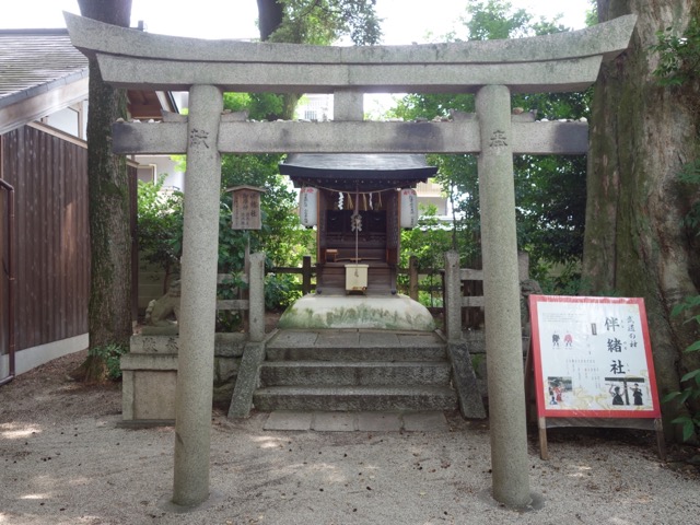 白峯神宮