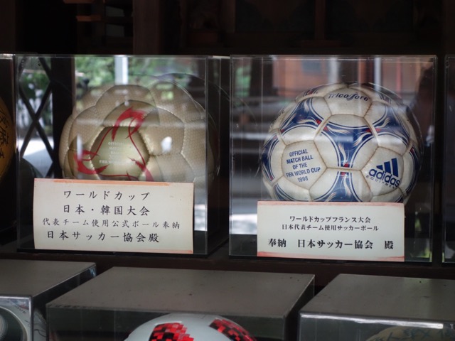 白峯神宮