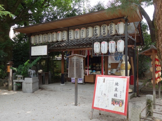白峯神宮