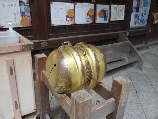 白峯神宮