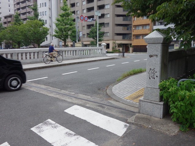 一条戻橋
