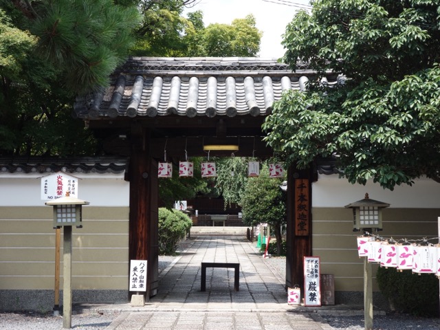 大報恩寺（千本釈迦堂）