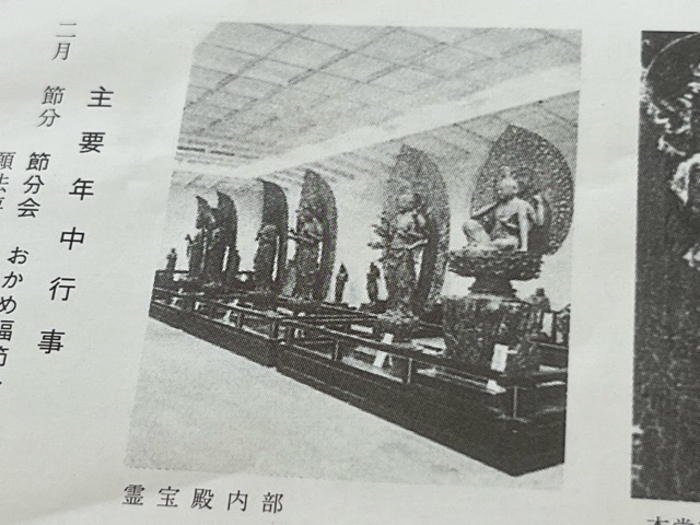 大報恩寺（千本釈迦堂）