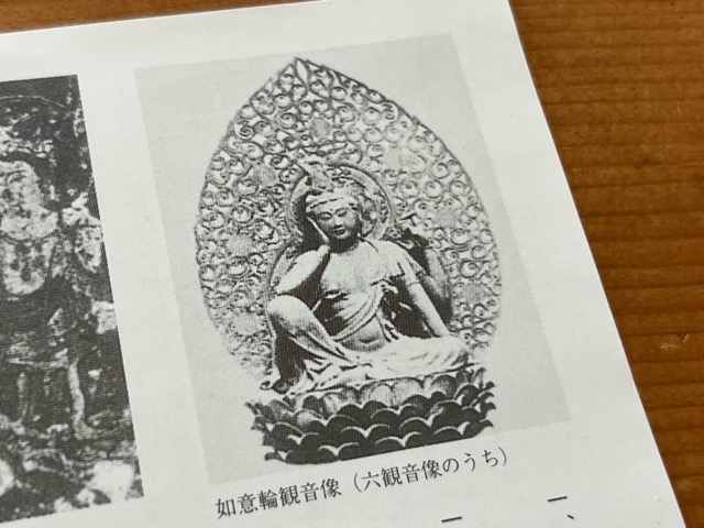 大報恩寺（千本釈迦堂）