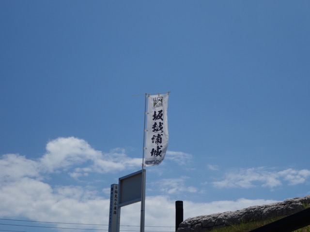 大避神社