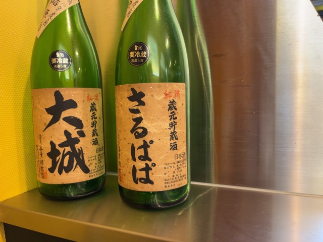 さるぱぱ・高井田ラーメン