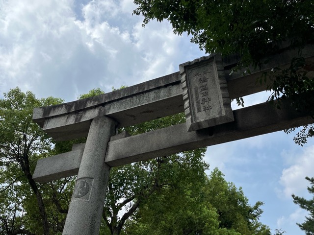 鴨高田神社