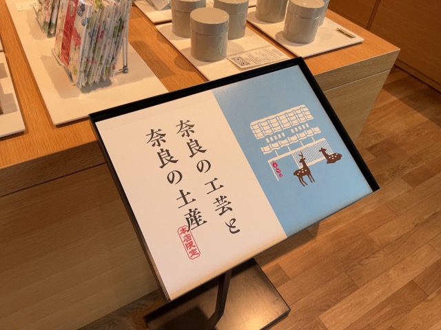 鹿猿狐ビルヂング