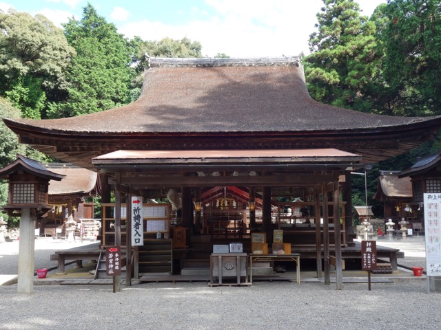 御上神社