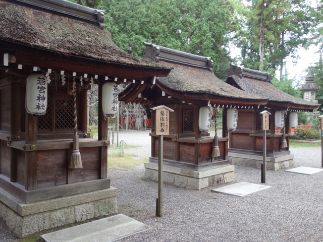 建部大社
