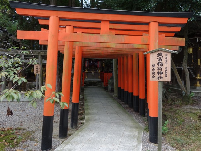 建部大社