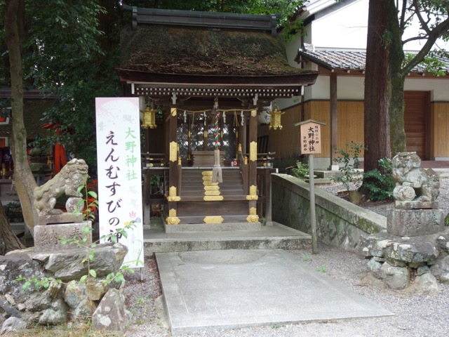 建部大社