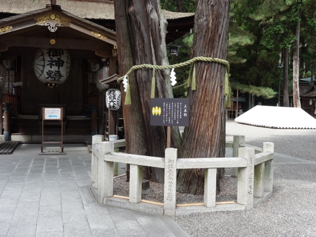建部大社