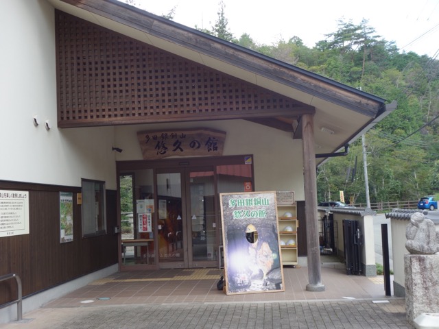 青木間歩