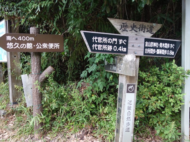 青木間歩