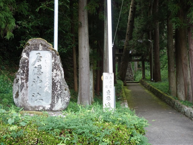 戸隠神社(猪名川町)