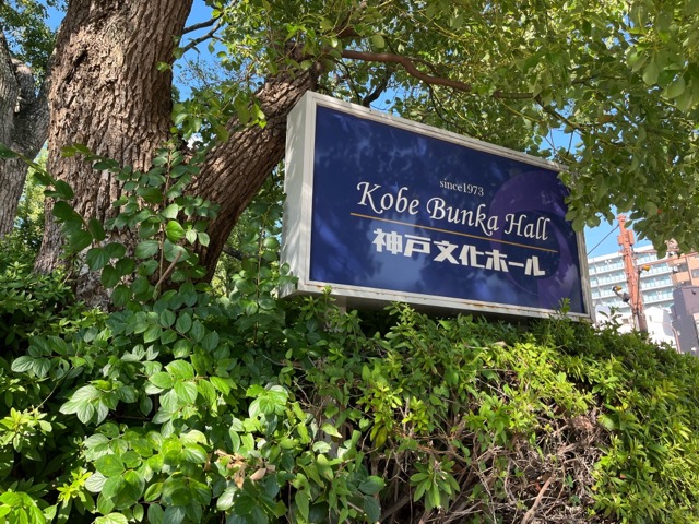 大倉山公園